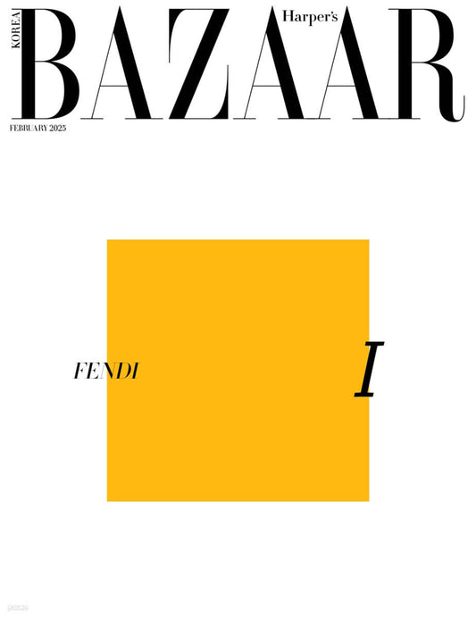 HARPER'S BAZAAR : FEBRUARY [2025] (COVER : BANG CHAN)
