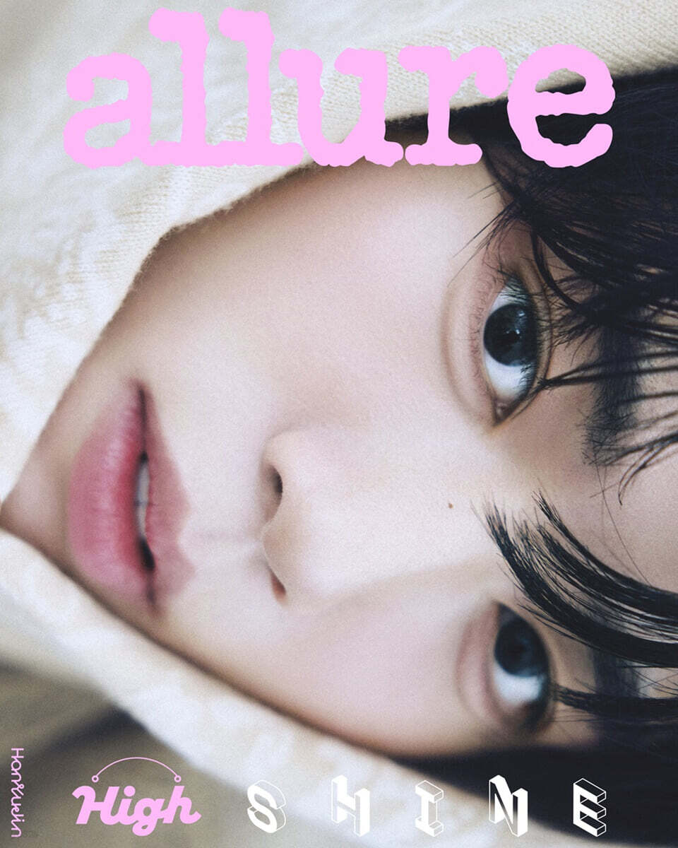 Allure - MAY 2025 (Cover: Zerobaseone Han Yu-jin)