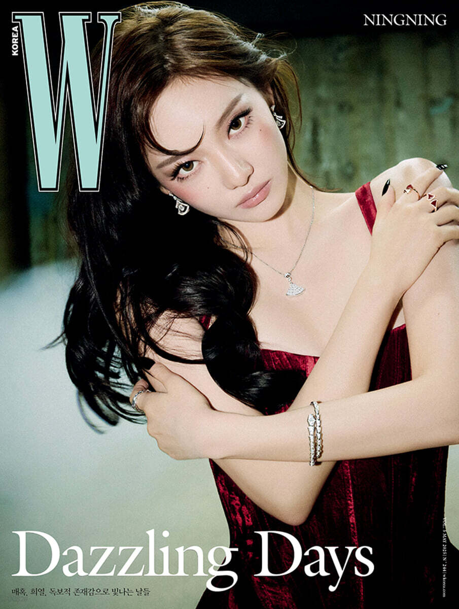 W Vol.5 - May 2025 (Cover : NINGNING)