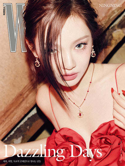 W Vol.5 - May 2025 (Cover : NINGNING)