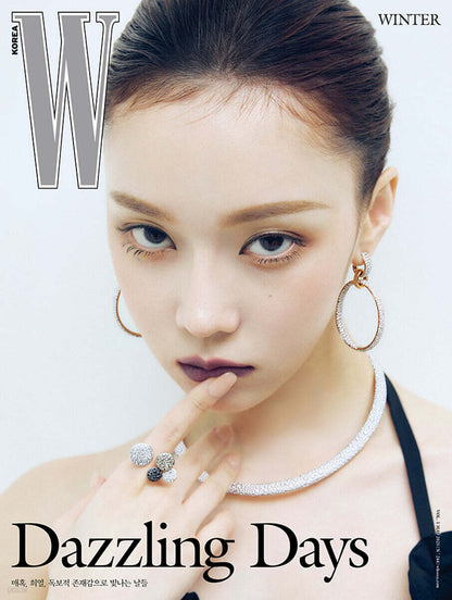 W Vol.5 - May 2025 (Cover : WINTER)