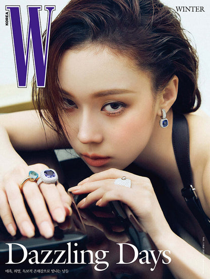 W Vol.5 - May 2025 (Cover : WINTER)