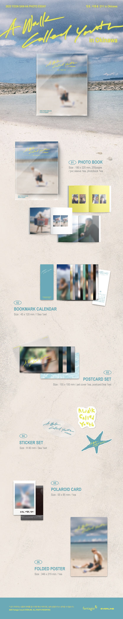 YOON SAN-HA - 2025 PHOTO ESSAY Youth Walking Through Summer in Okinawa