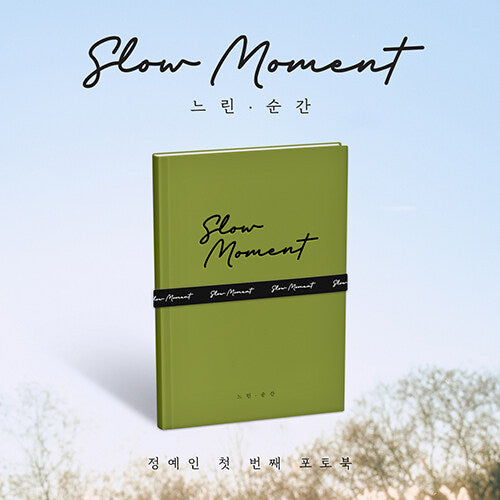 YEIN – First Photobook Slow Moment