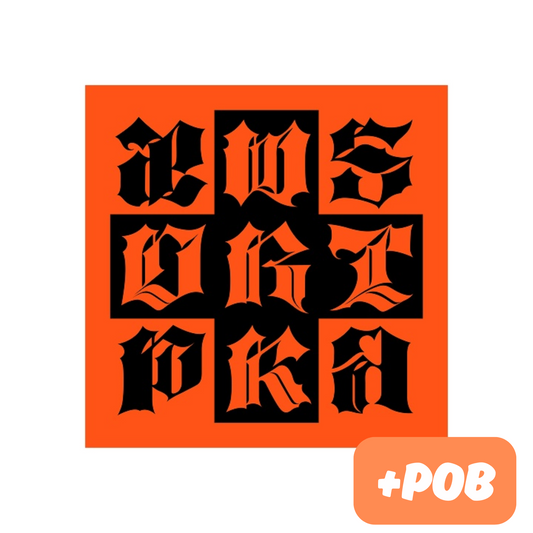 aespa - SINGLE ALBUM Dirty Work (Dirty Worker Ver.)