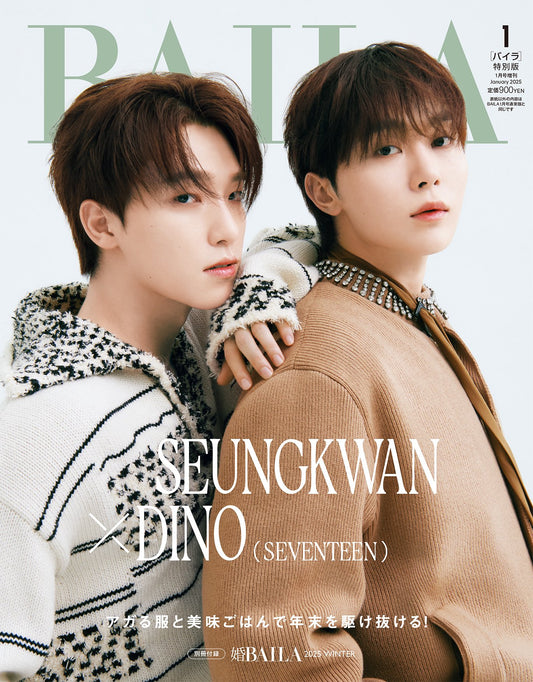 (PRE-ORDER) Baila (Japan magazine) - SEUNGKWAN & DINO (SEVENTEEN) January 2025 Special Edition