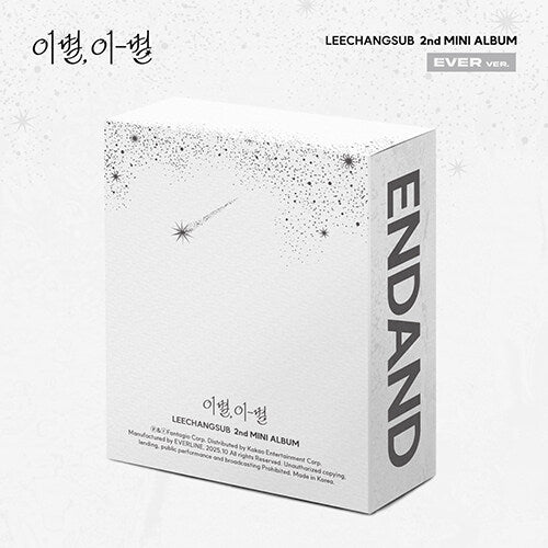 LEECHANGSUB - 2nd Mini Album End And (EVER ver.)
