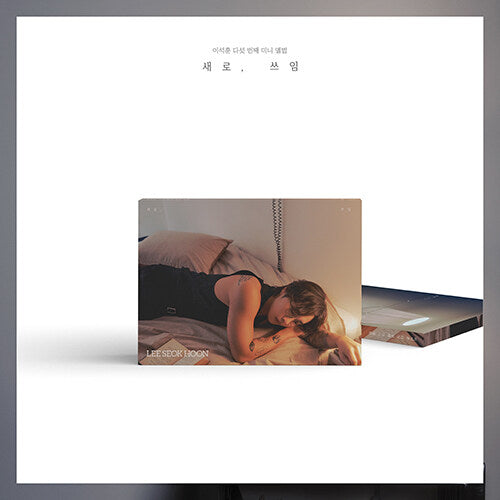 LEE SEOK HOON - 5TH Mini Album Newly written