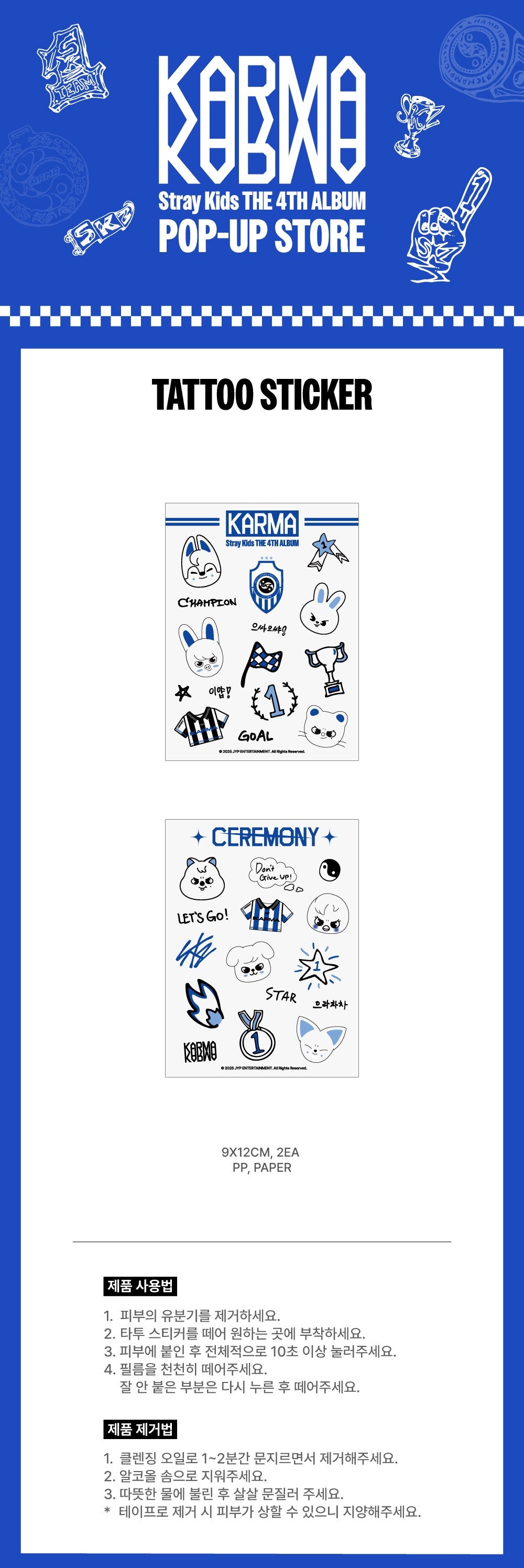 Stray Kids - Official KARMA Merch