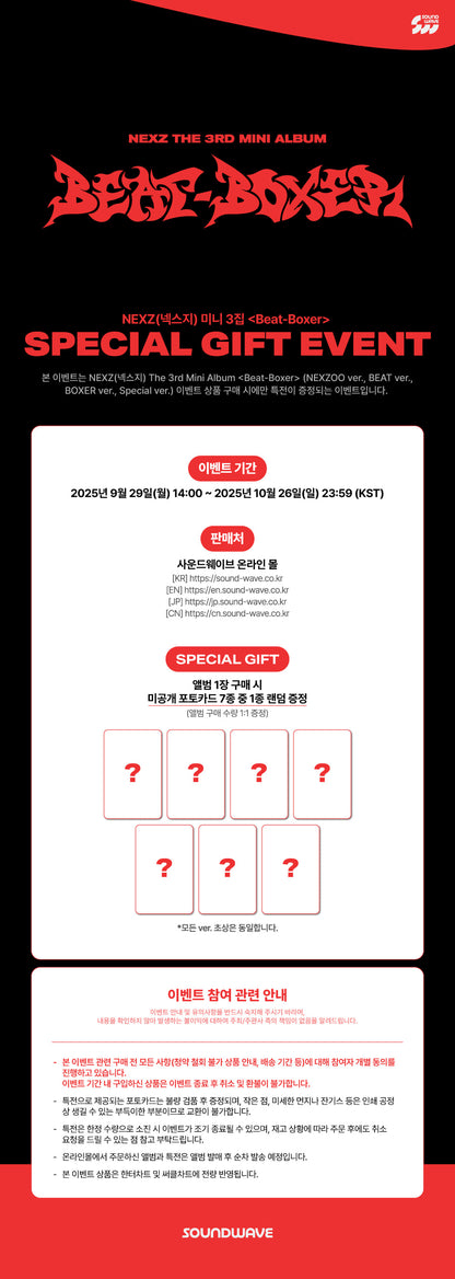 NEXZ - The 3rd Mini Album Beat-Boxer