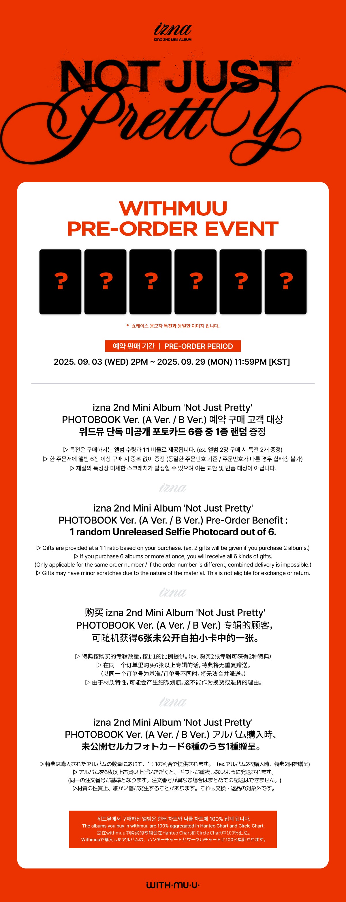izna - Not Just Pretty (PHOTOBOOK Ver.)