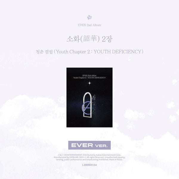 EPEX - Chapter 2 韶華 Lack of Youth (2nd ALBUM) EVER VER.