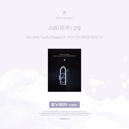 EPEX - Chapter 2 韶華 Lack of Youth (2nd ALBUM) EVER VER.