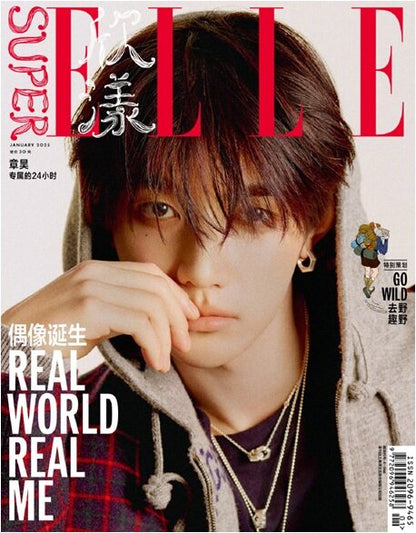 ZHANG HAO (ZB1) - SUPERELLE FEBRUARY 2025 (CHINA)