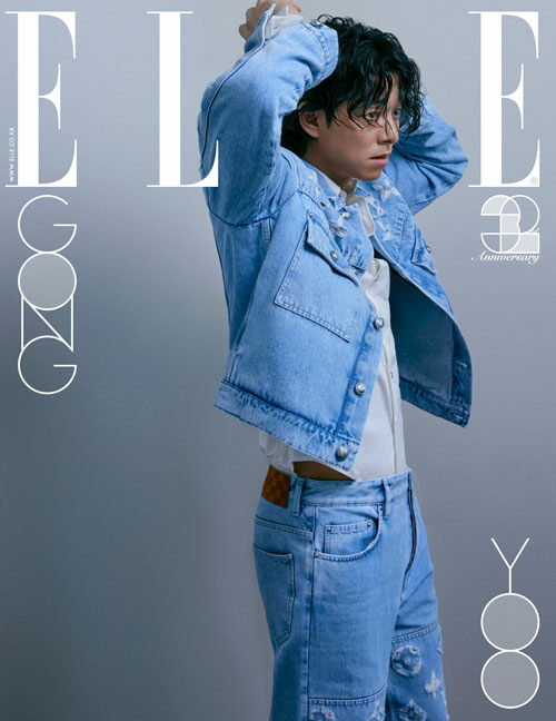 GONG YOO - ELLE (NOVEMBER ISSUE)