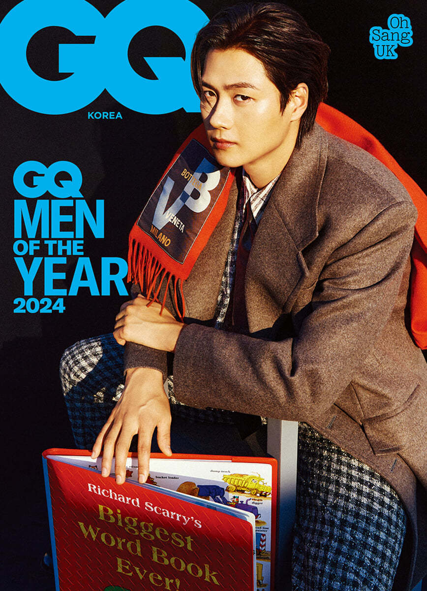 (PRE-ORDER) GQ Korea December 2024