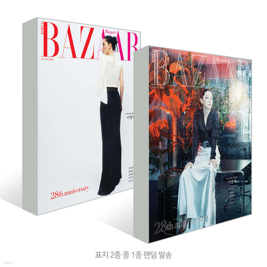 HARPER'S BAZAAR (WOMEN'S MONTHLY) : AUGUST 2024 COVER : LEE YOUNG-AE