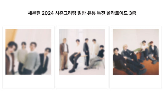 [PRE-ORDER] Seventeen - Season's Greetings 2024