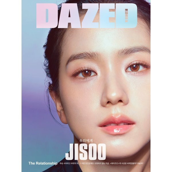 [PRE-ORDER] JISOO - Dazed Confused 2024 (February 2024)
