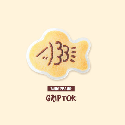 Jisung (NCT DREAM) - GUNBAMMAN/BUNGPPANG (OFFICIAL MD)