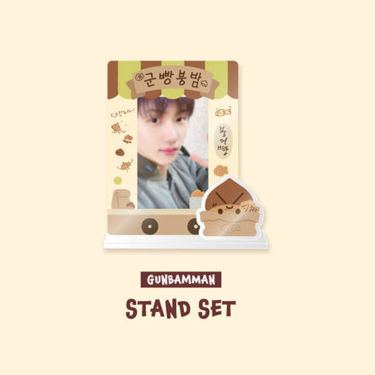 Jisung (NCT DREAM) - GUNBAMMAN/BUNGPPANG (OFFICIAL MD)