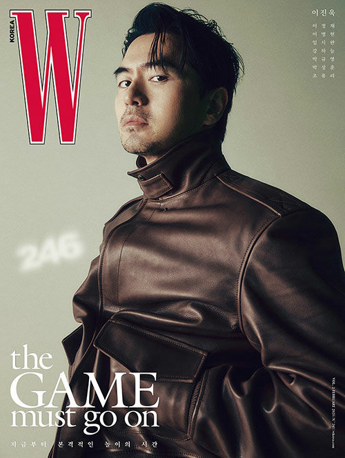 W KOREA VOL.2  FEBRUARY 2025