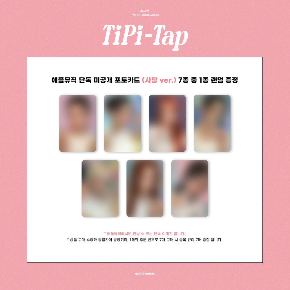 Kep1er - TIPI-TAP (The 6th Mini Album)