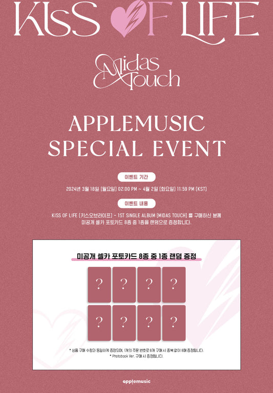 KISS OF LIFE - Midas Touch (1st Single Album) Photobook ver.