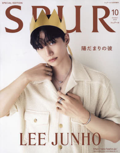 (JAPAN) SPUR October 2024 Special Issue (Lee JUNHO Cover Edition)