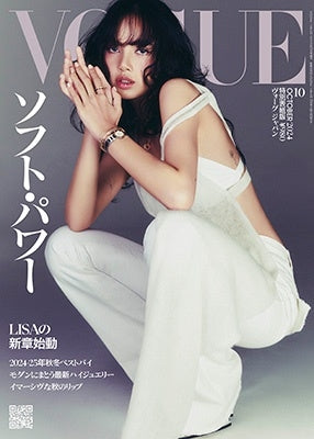 VOGUE JAPAN Special Cover Edition October 2024 - COVER : LISA