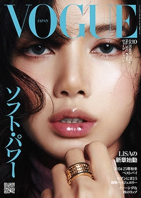 VOGUE JAPAN Regular Edition - COVER : LISA (OCTOBER 2024)