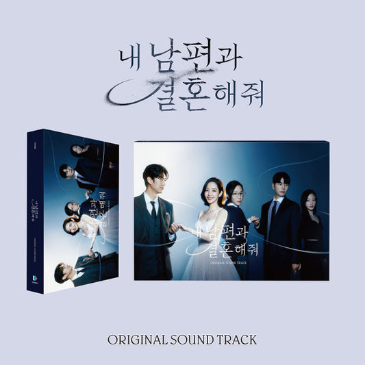 [PRE-ORDER] Marry My Husband - OST (2 CD)