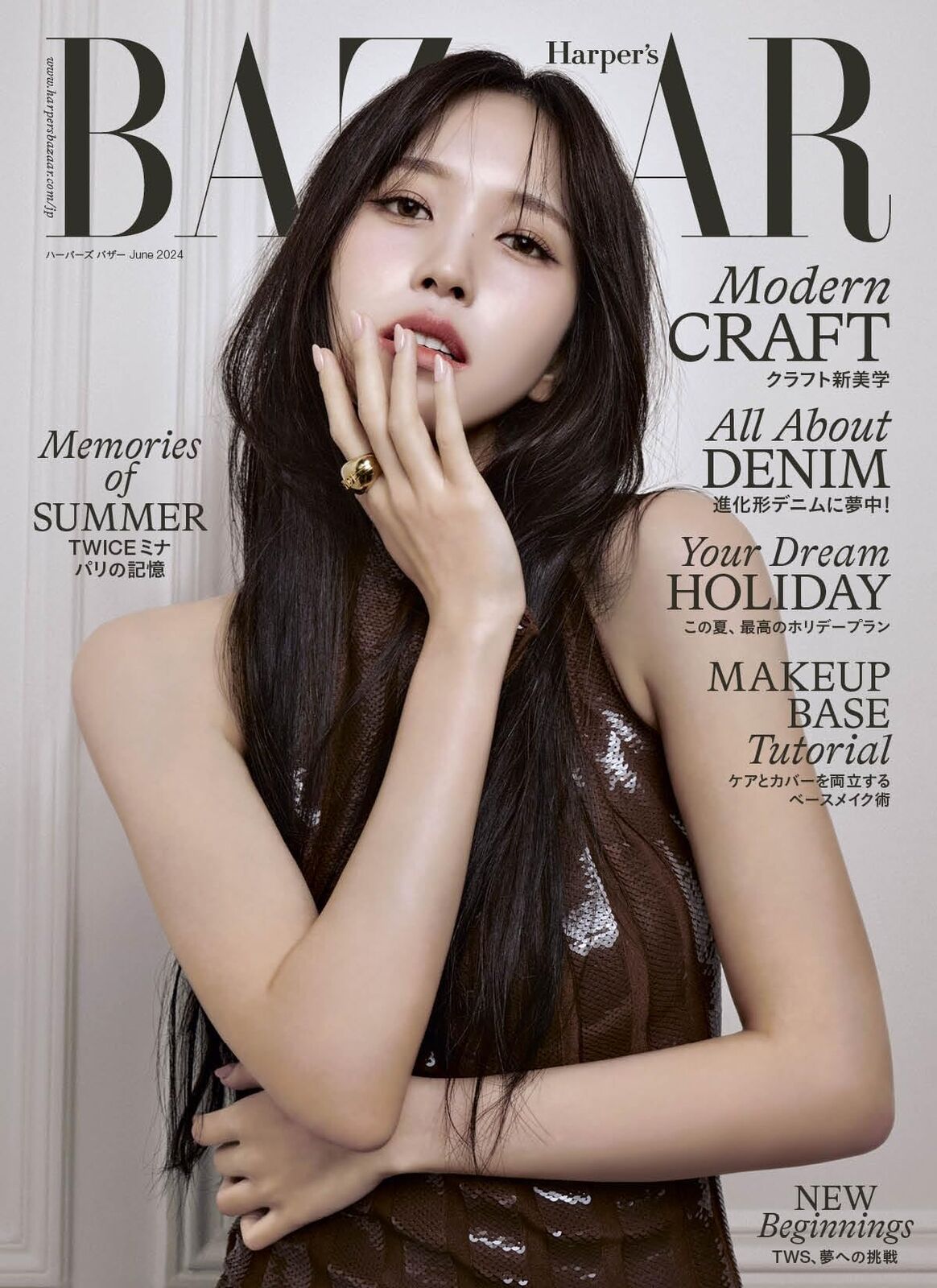 Harper's BAZAAR June 2024 Issue Japan