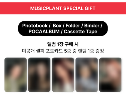 ITZY - Girls Will Be Girls (Binder Ver.)
