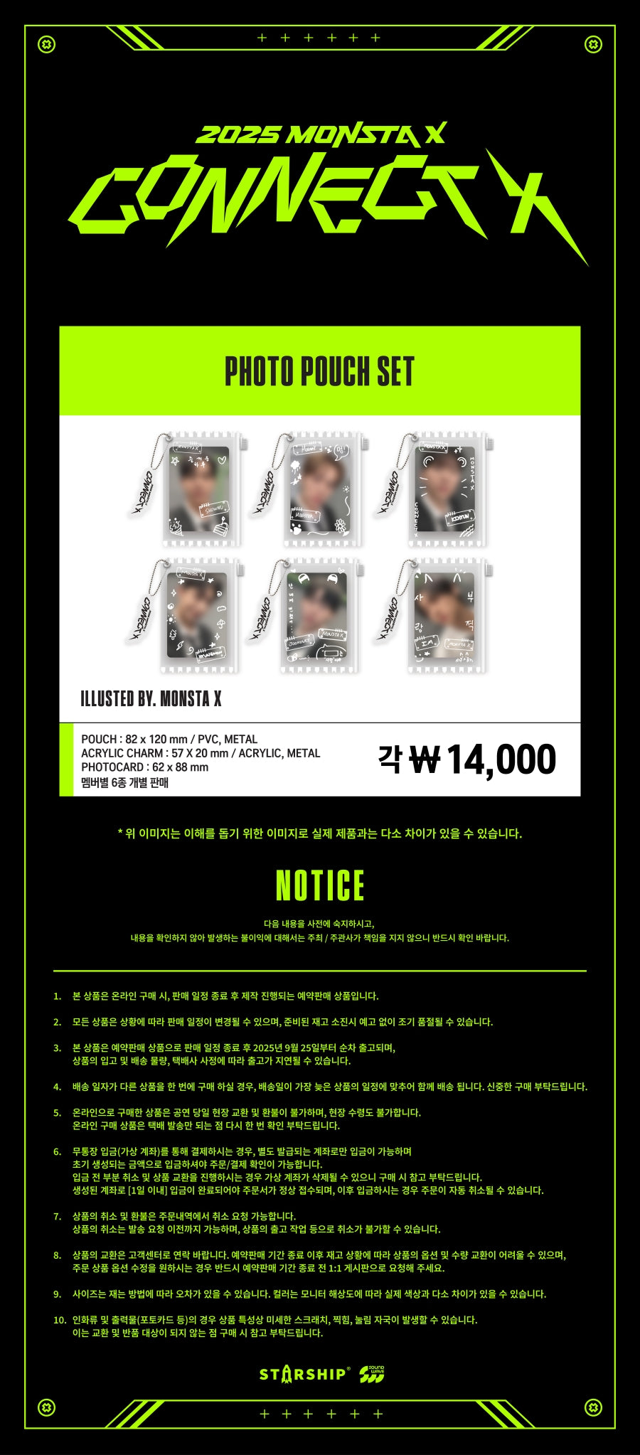 2025 MONSTA X CONNECT X OFFICIAL MERCH