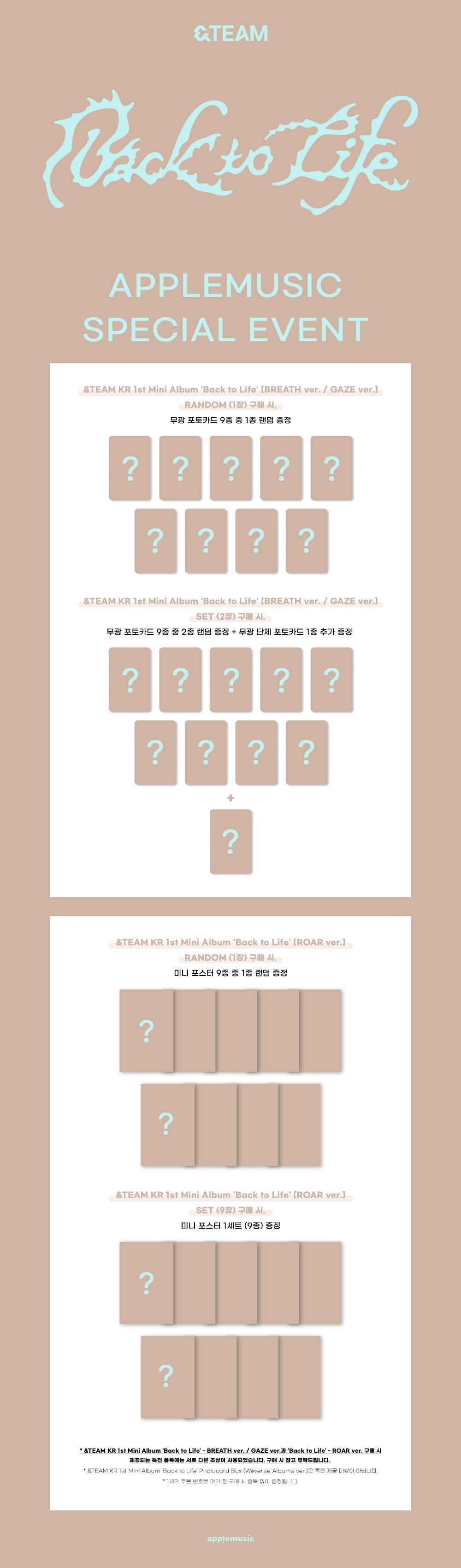 &TEAM – KR 1st Mini Album Back to Life (ROAR ver.)