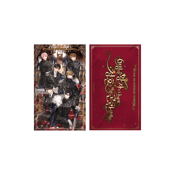 NCT WISH – 2nd Anniversary Fanmeeting Official MD