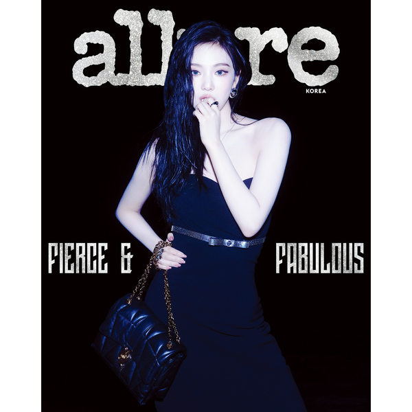 (PRE-ORDER) Allure - December 2024 (Cover: aespa NINGNING)