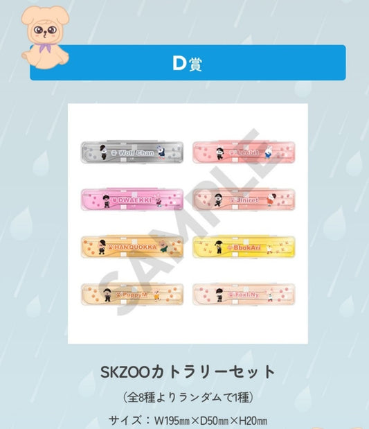 Stray Kids – SKZOO – Set de couverts officiel (STAY JAPAN) (BIENTOT DISPONIBLE)