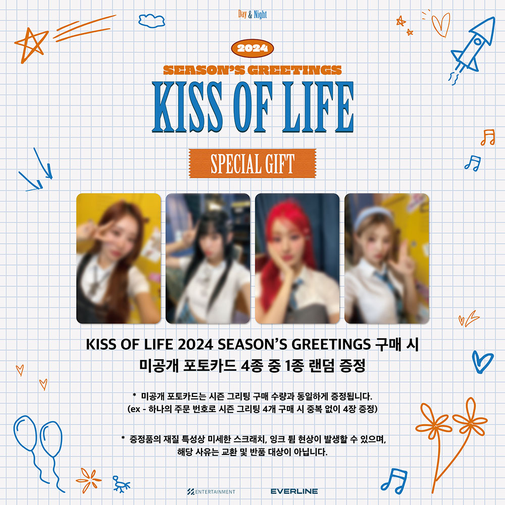 PRE ORDER KISS OF LIFE Season S Greetings 2024 Shop Idol   Pre Order Kiss Of Life Seasons Greetings 2024 2 