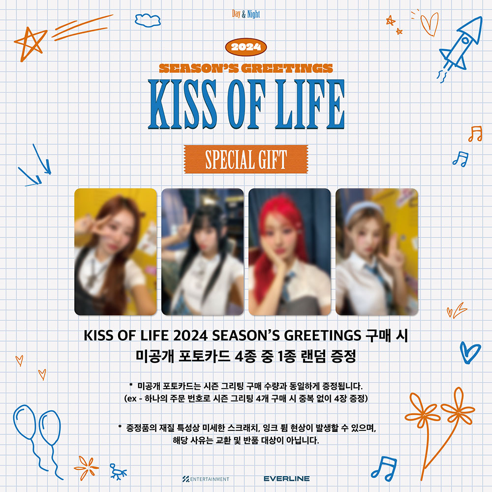 [PRE-ORDER] KISS OF LIFE - Season's Greetings 2024