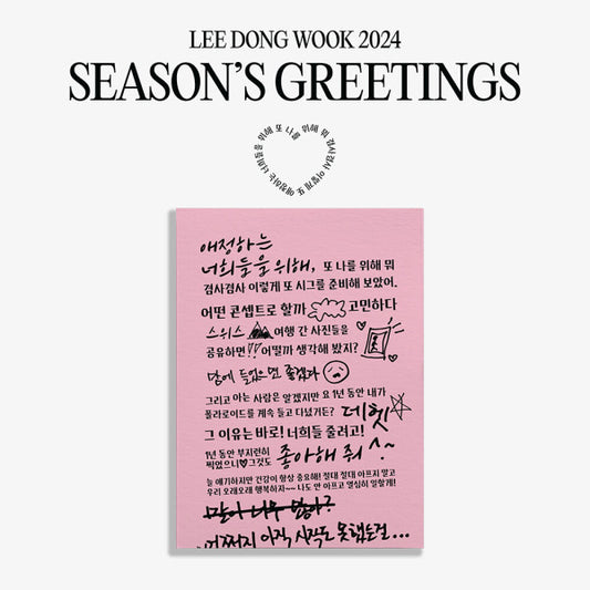 [PRE-ORDER]  Lee Dong Wook - Season's Greetings 2024