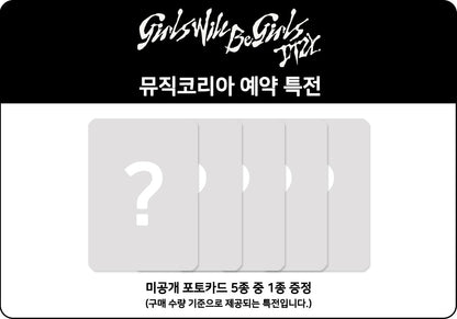 ITZY - Girls Will Be Girls (Cassette Tape Ver.)