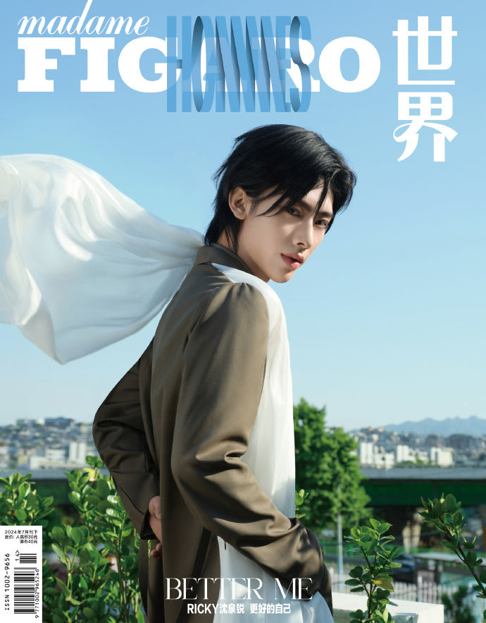 Madame Figaro Hommes China July 2024 - ZEROBASEONE RICKY