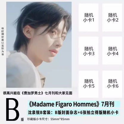 Madame Figaro Hommes China July 2024 - ZEROBASEONE RICKY