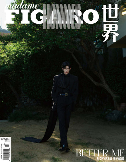 Madame Figaro Hommes China July 2024 - ZEROBASEONE RICKY