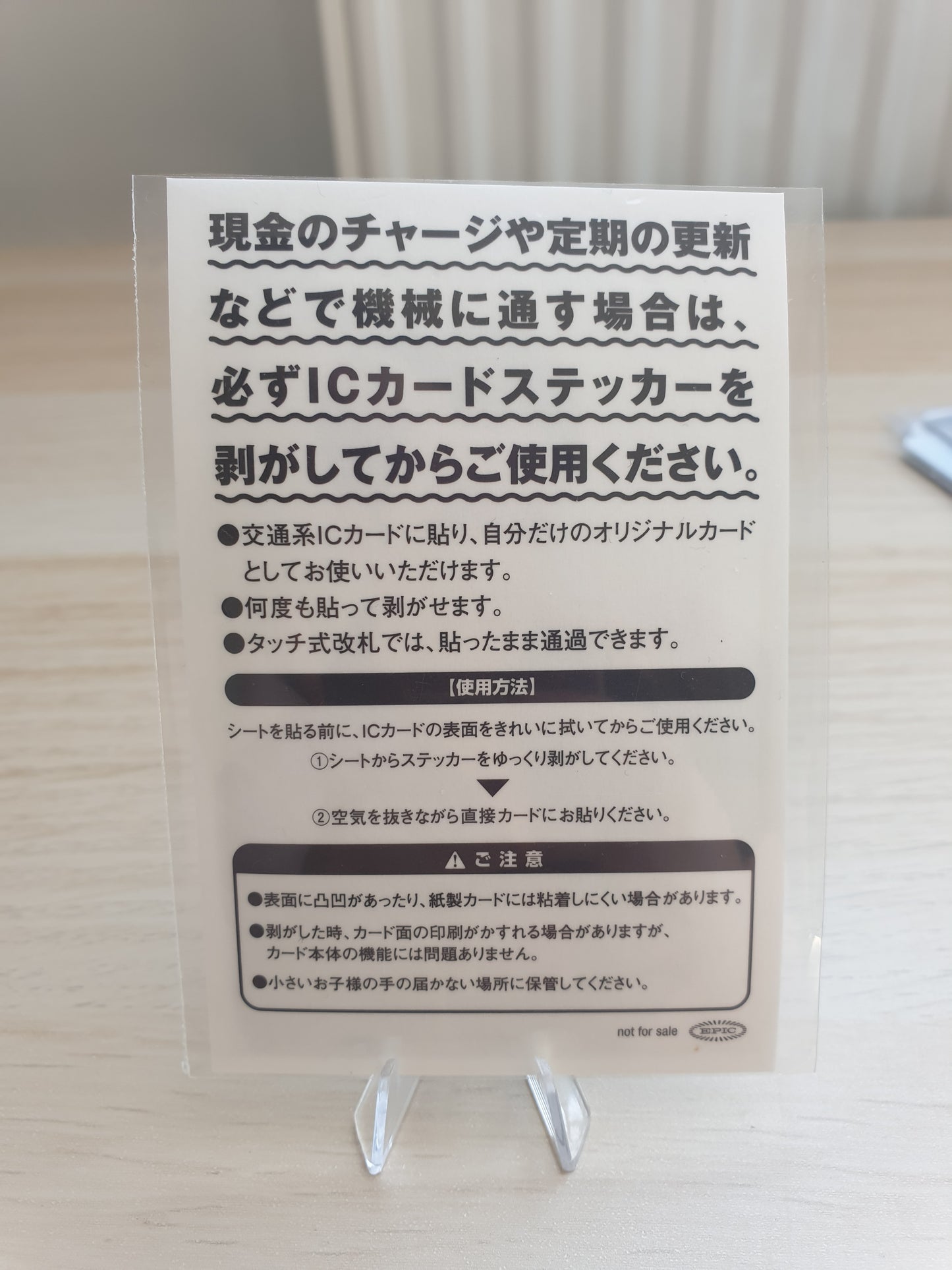 Stray Kids Bangchan "Encore in Japan" Maniac Blu ray Sony Music Shop Sticker POB