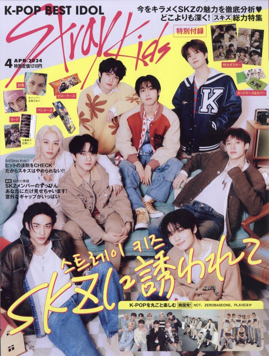 K-POP BEST IDOL - April 2024 issue [Magazine] Stray Kids