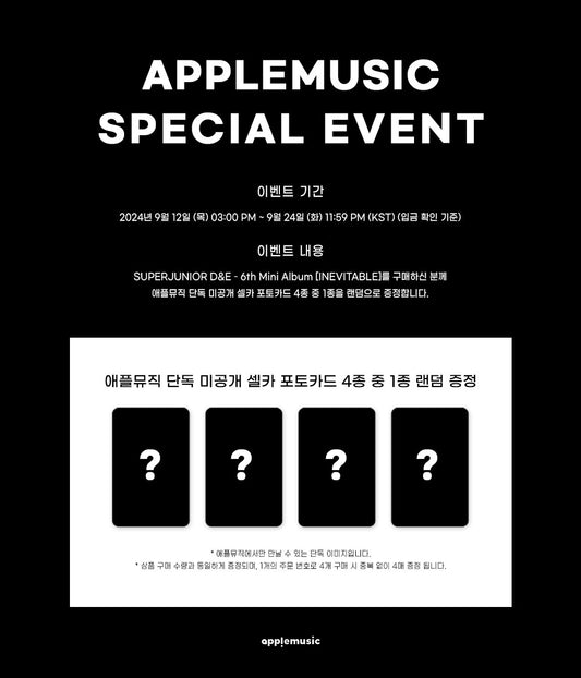 Super Junior D&E - INEVITABLE (6th Mini Album)