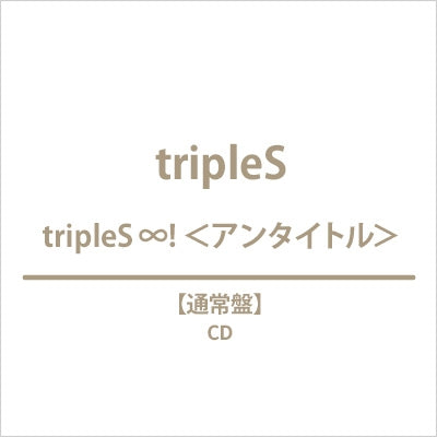 TripleS - tripleS ∞! (CD Album) - JAPAN